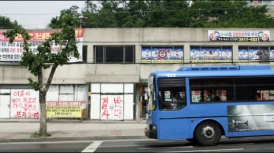 서울시 "CNG 버스 충전소 확충"에 주민 "반대" … 해법 없나