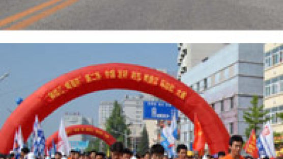 제2회 한.중 우호압록강마라톤대회 6월3일 성황리 개최