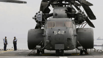 [사진] 미 해군 구조·수송용 헬기