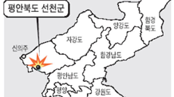 북한 송유관 폭발 … 110명 사망설