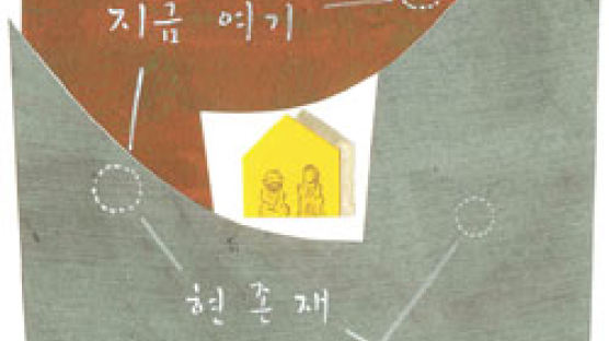 공지영 가족 소설 - 즐거운 나의 집 [3부] 가을 (86)