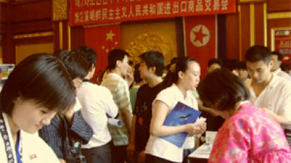 중국 단둥서 열린 '북한 상품 전람회' 가보니 …
