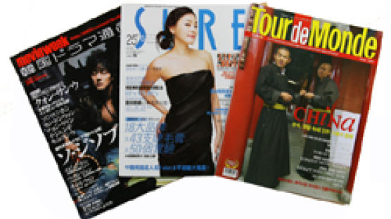 한국 잡지들 중국·일본서 뜬다