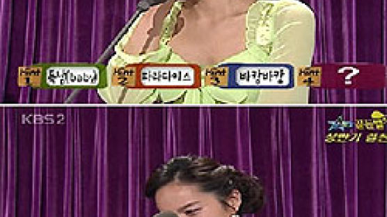 "프로답지 못하게" "그래도 예쁘네" 박지윤 눈물에 네티즌 의견 분분