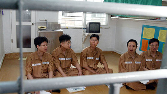 [사진] 검사들의 교도소 체험