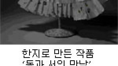 주한 미국대사 부인 리사 버시바우 ‘한국의 미’ 담은 공예품 전시