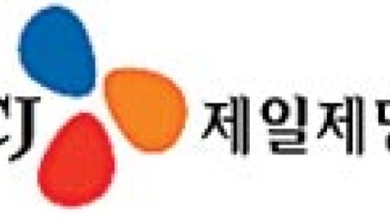 ‘제일제당’ 부활 … CJ 새 사업회사 이름 확정
