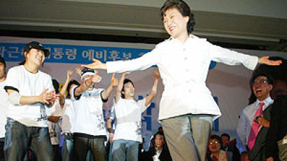 박근혜 "정권교체 부산서 시작을"