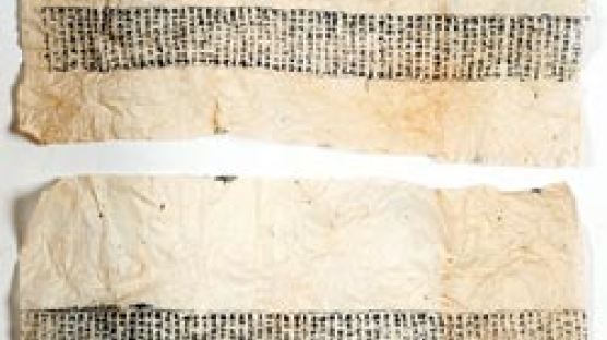 1000년 전 고려 목판 인쇄물 발견