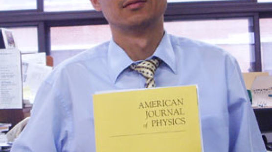 세계적 권위 미국 물리학술지에 논문 실은 고교 선생님