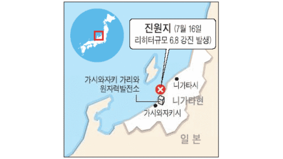 일본 니가타현 6.8 강진 … 원전 방사능 첫 누출