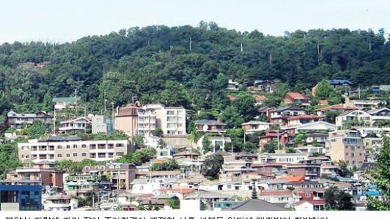 탐나는 성북동…북악산을 정원 삼아 ‘전원형 아파트’ 재개발 활기