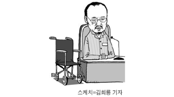 김승연 회장 2심서 '건강 악화' 호소