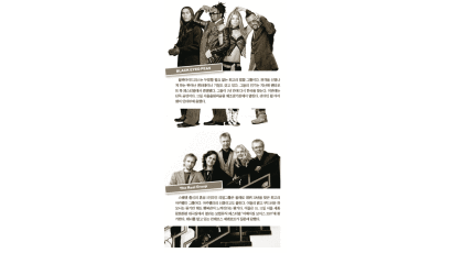 [me] 세계적 힙합·아카펠라 그룹‘2색 내한’