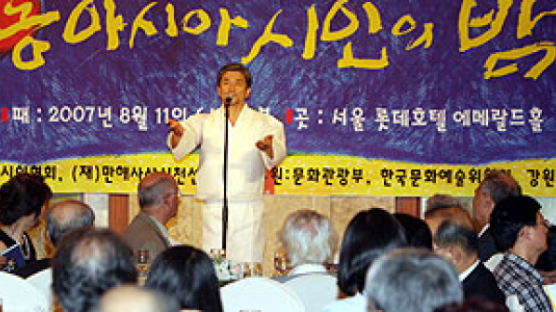 동아시아 시인 모여 “한국 현대시 100년 축하”