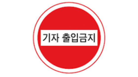 민생·민원 취재 현장 서울경찰청 '기자 출입금지'
