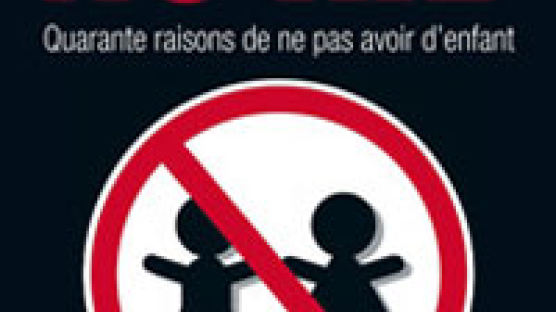 '아이 낳지 말기' 책 프랑스서 인기
