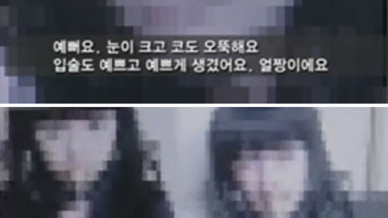 '포주 얼짱' 최지나, 경찰에 긴급 체포