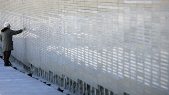 [사진] 실종자 1만1000명 추모의 벽