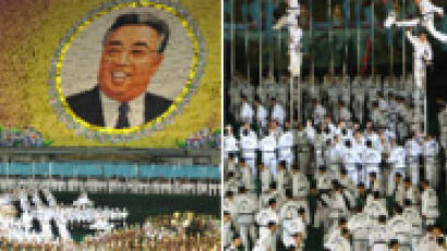 노 대통령, 김영남과 아리랑 관람 … 두 차례 기립 박수