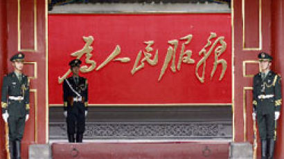 중국 공산당 화두는 변혁 (上) 이제는 정치적 '사상 해방'