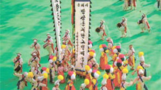 동해시 ‘망상 괴란 고청제 농악’ 한국민속예술축제 최우수상