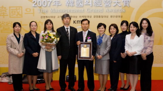한솔교육, 한국의 경영대상 최우수상 수상