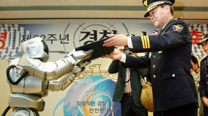 [사진] 명예경찰 된 로봇 휴보