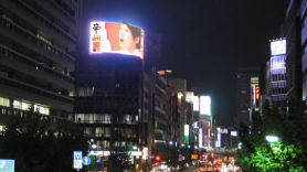 [사진] 도쿄 중심가에 들어선 한국 기업 간판