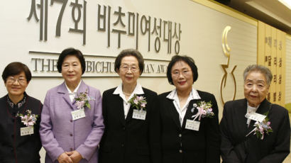 [사진] 비추미 대상 영예의 수상자들