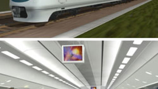 ‘간선형 급행열차’ 디자인 공개