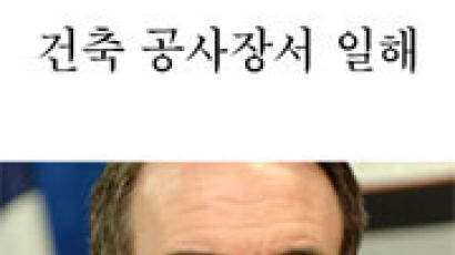 미국 대선 후보들 '인간성' 세일즈