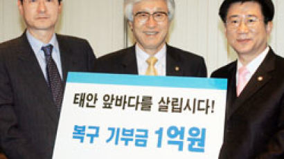 변협·서울변호사회, 태안 의연금 1억 전달