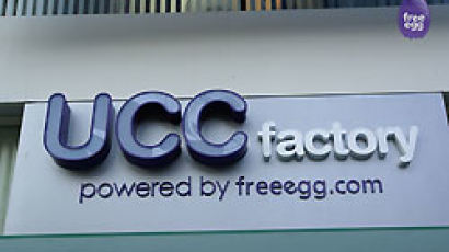 프리에그, 'UCC 팩토리' 오픈