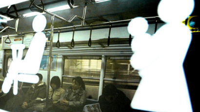 [사진] 지하철 노약자 배려석