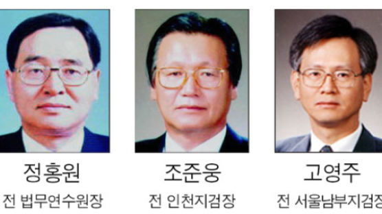 변협 '삼성특검' 후보 3명 추천