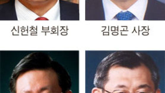 [인사] SK에너지 신헌철 부회장 승진·사내독립기업 사장 3명 임명 外