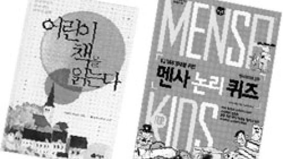 [임사라의KISSABOOK] 활자세례로 마음 정돈하고 새해 독서목록 짜보세요