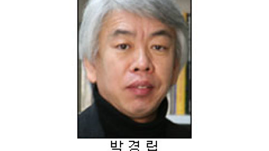 [전국프리즘] ‘균등’ 뛰어넘는 지역 발전을 꿈꾸며