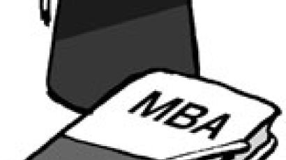 [분수대] 한국형 MBA