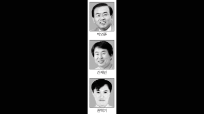 당선자 비서실 인선 끝내