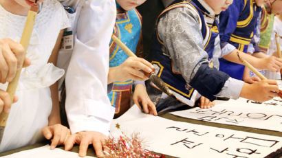 [사진] 새해엔 몽골 어린이에게도 사랑을 …