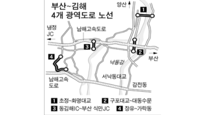 부산 ~ 김해 광역교통망 확정