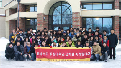‘경원대-UMC유학Track’ 참가자 모집 및 입시설명회