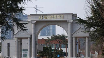 대전에 국내 첫 청소년 법 교육 테마파크