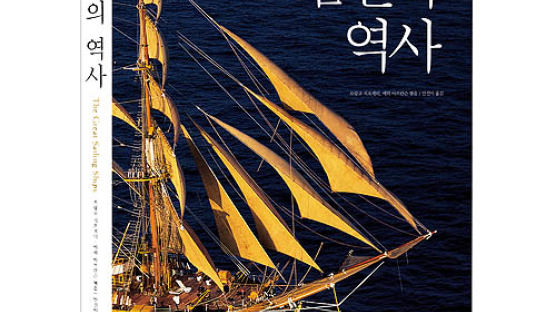 [BOOK] 문명사 공부 순풍에 돛단 듯