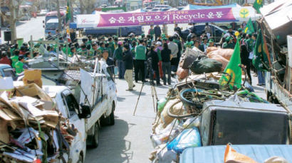[사진] 버리면 쓰레기, 모으면 자원