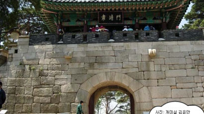 ‘한국의 문(門)’을 찾아서’ ⑥ 창의문