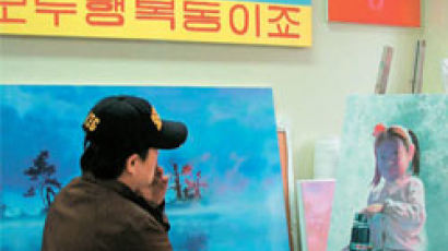 “내 그림으로 북한 사회 바꾸고 싶어”