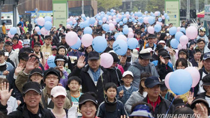 아토피 없는 세상을 위한 정관장 심나는 걷기대회 열려